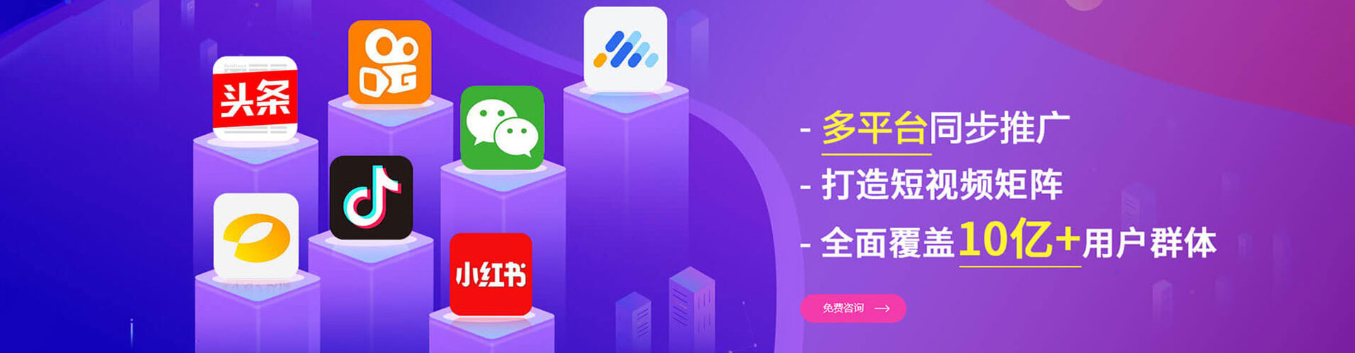 中站小红书信息流